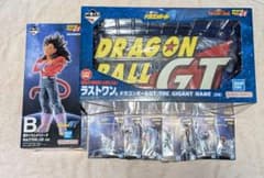 一番くじ ドラゴンボールGT ベジータ ラストワン ギガントネーム