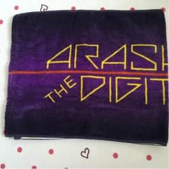 嵐 THE DIGITALIANツアーグッズ タオルのサムネイル