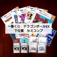 ドラゴンボール　下位賞　H賞　I賞　G賞　コンプリート 一番くじ ドラゴンボールEX F賞 G賞 H賞 I賞 下位賞 セミコンプ - メルカリ