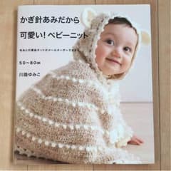kaolino様専用  ２冊セット☆のサムネイル