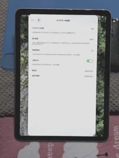 iPad Air 11インチ M3 Wi-Fi 256GB 2025年春モデルのサムネイル