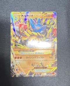 Thumbnail of MルカリオEX UR ライジングフィスト