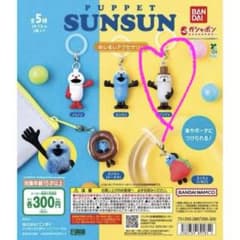 PUPPET SUNSUN めじるしアクセサリー ゾンゾンのサムネイル