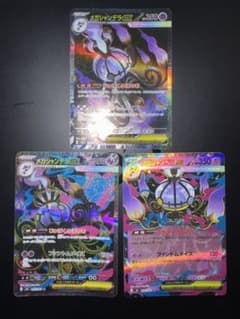 3枚セット】メガシャンデラEX SAR SR RR アビスアイ - メルカリ