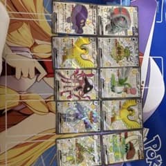 ポケモン色違い(SSR)10枚セット - メルカリ