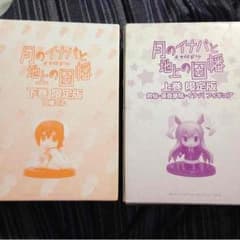 東方儚月抄 限定版ミニフィギュアのサムネイル