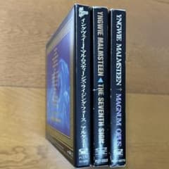 CD】Yngwie Malmsteen／アルバム 3枚セット - メルカリ