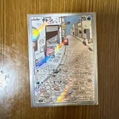 ヤドン AR カードのサムネイル