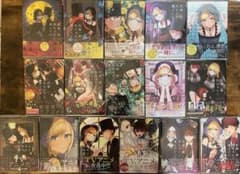 死神坊ちゃんと黒メイド　全巻　初版のサムネイル