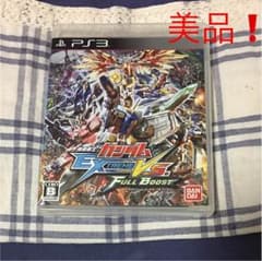 【美品❗️】PS3 機動戦士ガンダムエクストリームバーサスフルブーストのサムネイル