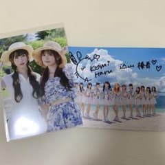 【直筆サインあり】込山榛香 AKB48 久しぶりのリップグロス　ポストカードのサムネイル