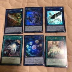 守護竜パーツのサムネイル