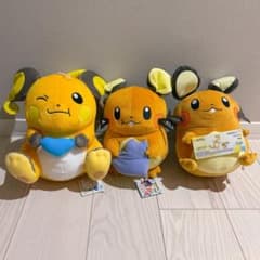포켓몬 큰 봉제 인형 3 체 세트 라이츄 데덴네