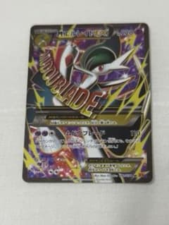 MエルレイドEX SR XY6 エメラルドブレイク 081/078のサムネイル