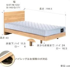 FranceBed シングルマットレスとフレームセット 送料込）FranceBed ベッドフレーム＋マットレスセット シングル - メルカリ