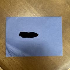 元カノからの手紙のサムネイル