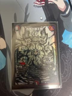 百鬼の邪王門 蛇王門 プロモ シク シークレット 秘 神アート 1枚のサムネイル