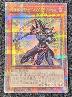送料込み/匿名配送》黒き魔術師ブラック・マジシャン 25th - メルカリ
