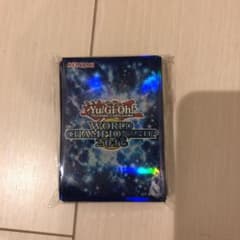 遊戯王 スリーブ ワールドチャンピオンシップ2016のサムネイル
