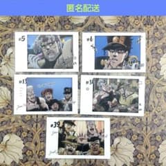 익명 배송 조조의 기묘한 모험 스타 더스트 크루세이더스 캐릭터 포토레 ①