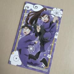 忍たま乱太郎 久々知兵助　尾浜勘右衛門　アニメイト購入特典のサムネイル