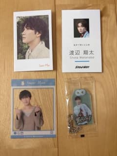 Snow Man 渡辺翔太 グッズセットのサムネイル