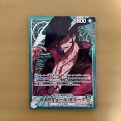 ジュラキュール・ミホーク リーダーパラレル OP04-020 - メルカリ