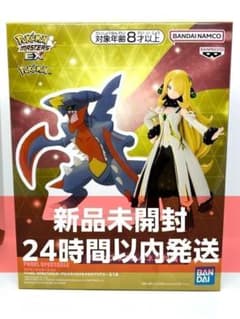 ポケモンマスターズEX メガガブリアス＆シロナ - メルカリ