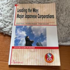 Leading the Way: Major Japanese Corporatのサムネイル