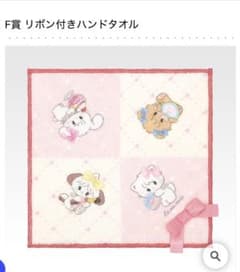 mikko 이치 반 쿠지 F상 핸드 타월