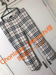 【Chonlada Takeuchi様専用ページ】のサムネイル