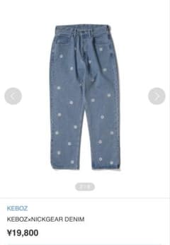 KEBOZ NICKGEAR DENIM ブルーデニムパンツ - メルカリ