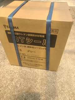 田島ルーフィング タジマ OTシール グレー 320mL×10本 - メルカリ
