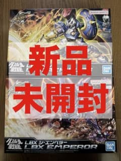 ダンボール戦機　ハイパーファンクション　LBXアキレス　LBXジ・エンペラー