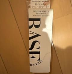 新品★キスミーフェルム コンシーラー 02ナチュラルのサムネイル