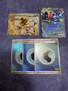 ポケモンカード ゲッコウガ BREAK、exRR、エネルギーのサムネイル