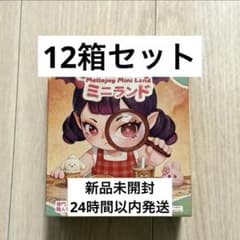 未開封】 Mellojoy ミニランド 12箱セット - メルカリ