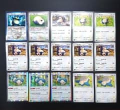 カビゴン 大量発生】15枚 まとめ売り ポケモンカード - メルカリ