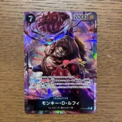 ワンピースカード　ルフィ　op04-090 SR パラレルのサムネイル
