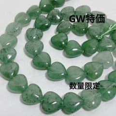cu184/天然石◇グリーンアベンチュリン ハート形 1連 - メルカリ