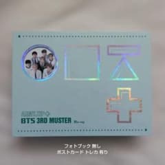 BTS 3rd Muster ARMY.ZIP＋ Blu-ray トレカ - メルカリ