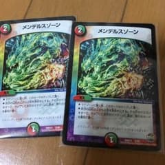 あ様 取り置き中のサムネイル