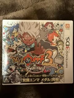 【動作確認済】妖怪ウォッチ 3 スキヤキ 3DS ソフト レベルファイブのサムネイル