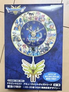 ドラゴンクエストIII 壁掛け時計 約20cmのサムネイル