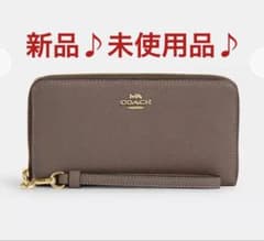 【新品♪未使用♪上品♪】COACH 長財布のサムネイル