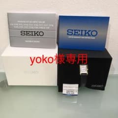 【新品未使用】SEIKO セイコー  ソーラー SUP250　輸入モデルのサムネイル