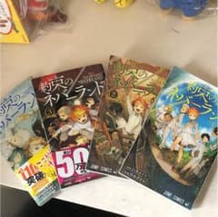 約束のネバーランド 1〜4巻のサムネイル