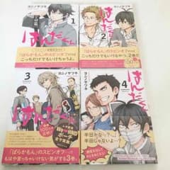 なすび様専用のサムネイル