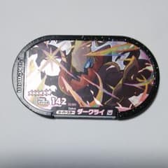 ポケモン メザスタ ダークライのサムネイル