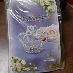 はあとさん専用手作りキッド  Beads jewelry Mariageのサムネイル